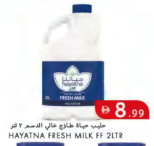 available at  روابي ماركت عجمان in الإمارات العربية المتحدة , الامارات - الشارقة / عجمان