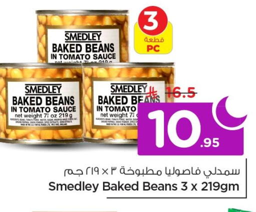 Tomato available at نستو in مملكة العربية السعودية, السعودية, سعودية - الخبر‎