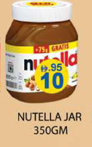 available at زين مارت سوبرماركت in الإمارات العربية المتحدة , الامارات - رَأْس ٱلْخَيْمَة