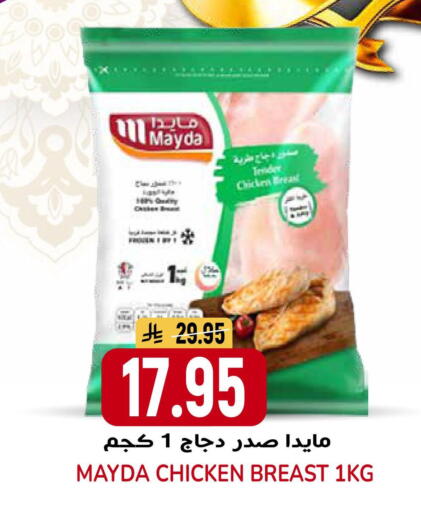 available at جراند هايبر in مملكة العربية السعودية, السعودية, سعودية - الرياض