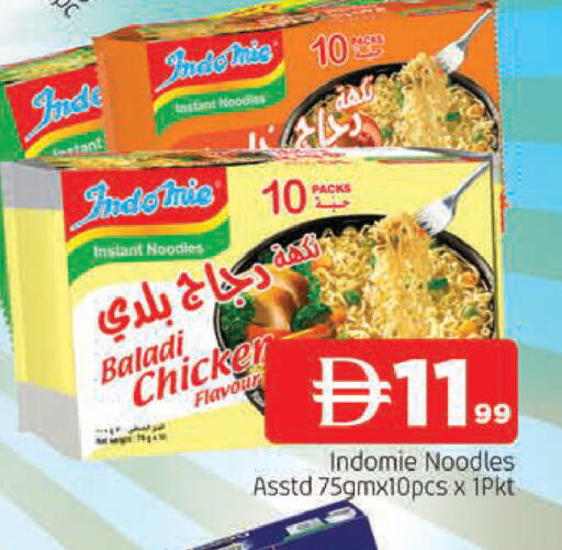 available at المدينة in الإمارات العربية المتحدة , الامارات - الشارقة / عجمان