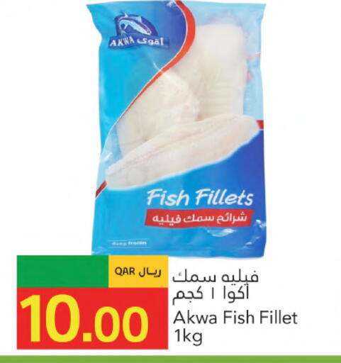 available at Gulf Food Center in Qatar - Al Wakra