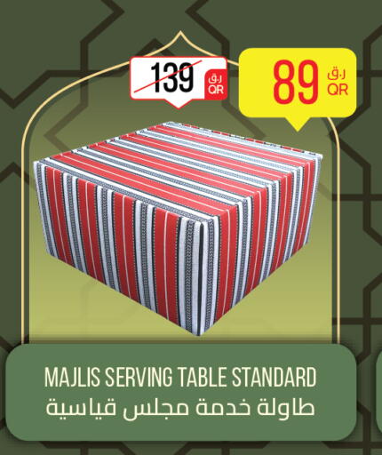 available at City Hypermarket in Qatar - Al-Shahaniya