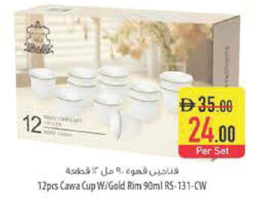 available at Safeer Market in UAE - Abu Dhabi