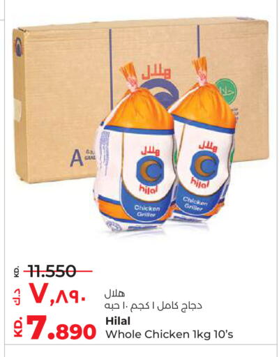 available at Lulu Hypermarket  in Kuwait - Ahmadi Governorate