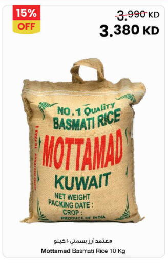 Date available at مركز سلطان in الكويت - محافظة الأحمدي