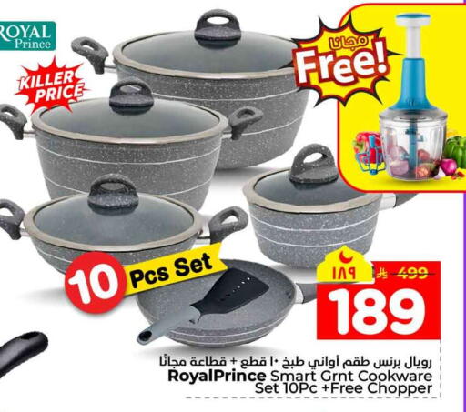 available at Hyper Al Wafa in KSA, Saudi Arabia, Saudi - Jeddah