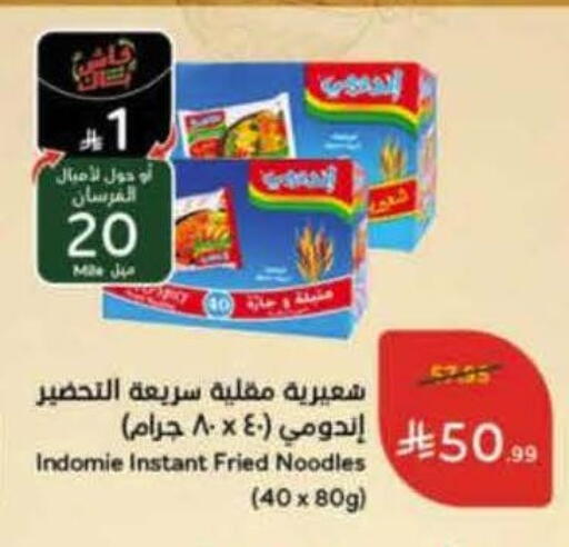 available at Hyper Panda in KSA, Saudi Arabia, Saudi - Jeddah