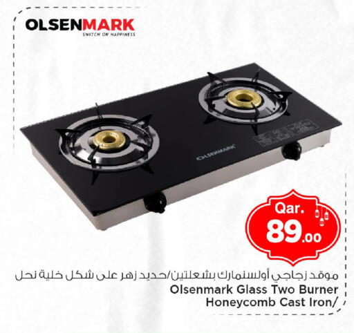 available at Mark & Save  in Qatar - Doha