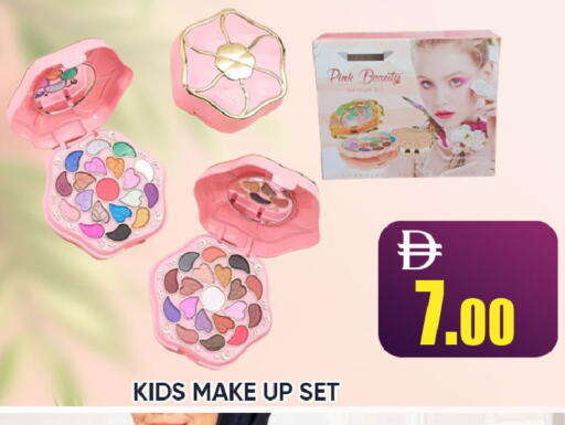 available at Leptis Hypermarket  in UAE - Ras al Khaimah