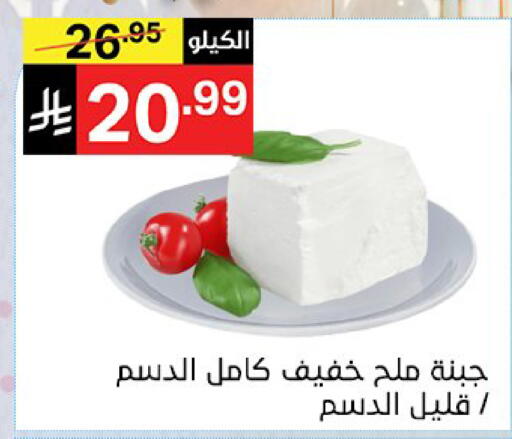 available at نوري سوبر ماركت‎ in مملكة العربية السعودية, السعودية, سعودية - جدة