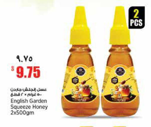available at Retail Mart in Qatar - Al-Shahaniya