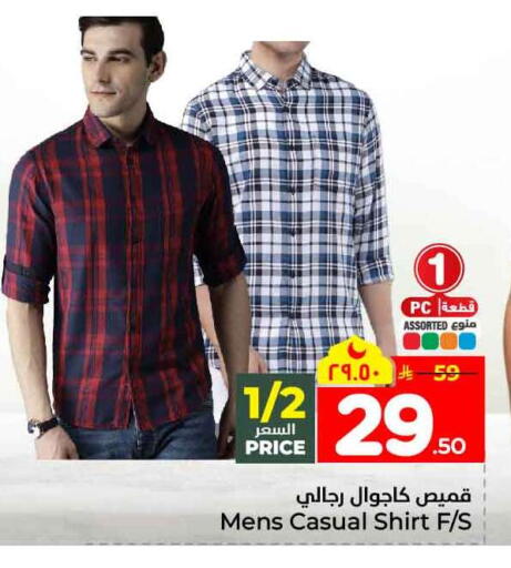 available at هايبر الوفاء in مملكة العربية السعودية, السعودية, سعودية - جدة