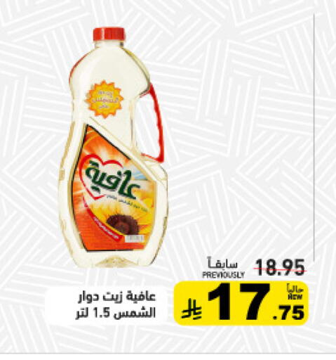 available at Aswaq Ramez in KSA, Saudi Arabia, Saudi - Tabuk