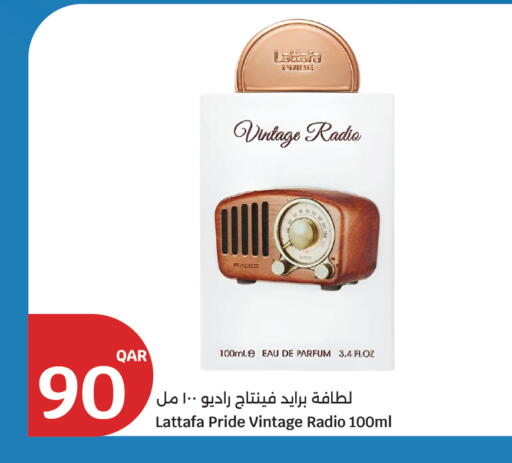 available at City Hypermarket in Qatar - Al-Shahaniya