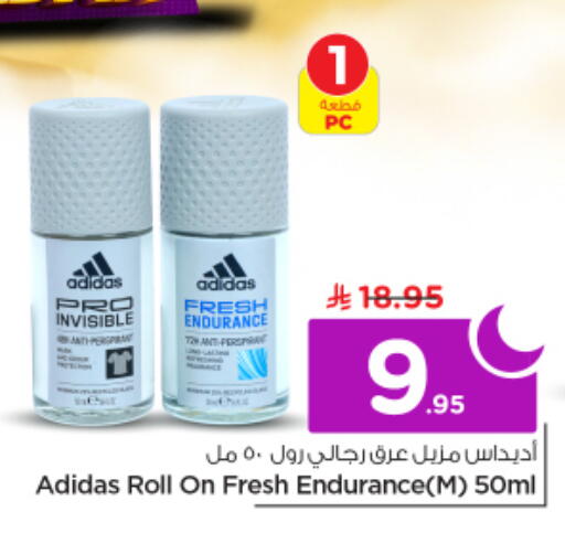 available at Nesto in KSA, Saudi Arabia, Saudi - Riyadh