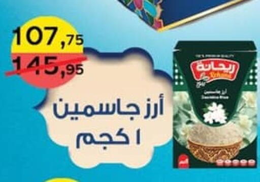 available at Spinneys  in Egypt - Cairo