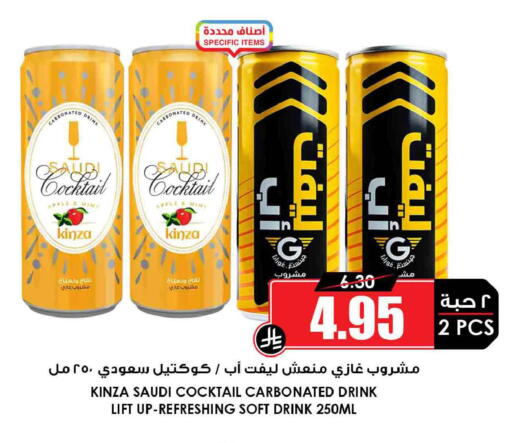 Apple Mint available at أسواق النخبة in مملكة العربية السعودية, السعودية, سعودية - جدة