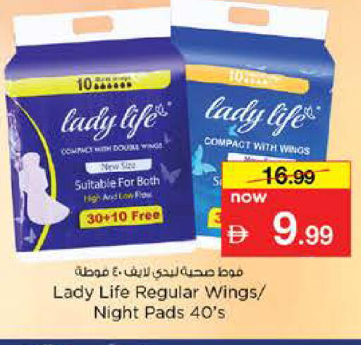 available at Nesto Hypermarket in UAE - Dubai