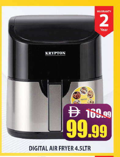 available at ليبتس هايبرماركت in الإمارات العربية المتحدة , الامارات - رَأْس ٱلْخَيْمَة