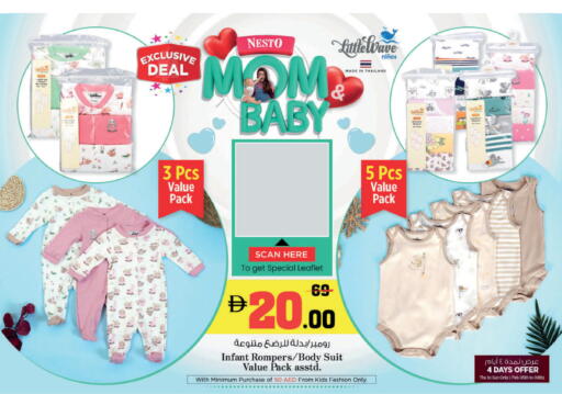 available at نستو هايبرماركت in الإمارات العربية المتحدة , الامارات - رَأْس ٱلْخَيْمَة