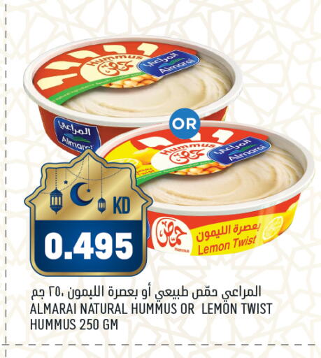 Lemon available at أونكوست in الكويت - محافظة الأحمدي