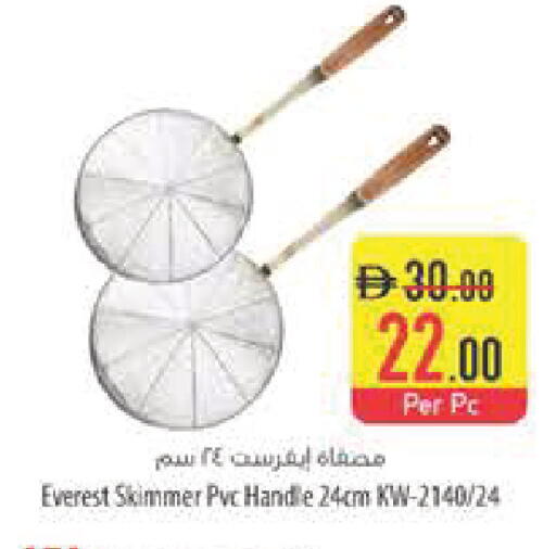 available at Safeer Market in UAE - Abu Dhabi