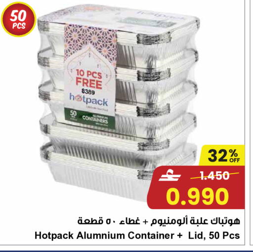 available at Sultan Center  in Oman - Muscat