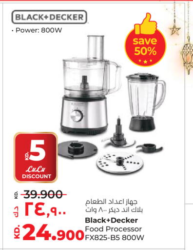 available at Lulu Hypermarket  in Kuwait - Ahmadi Governorate