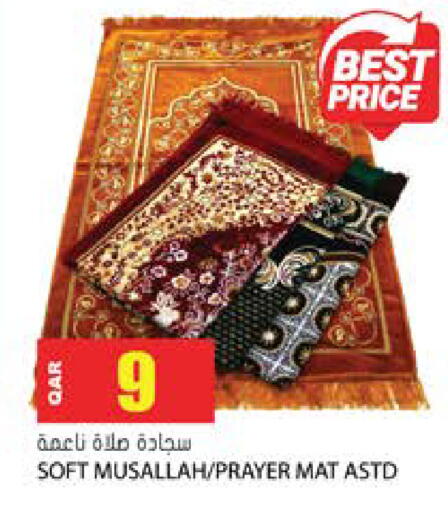 available at جراند هايبرماركت in قطر - الدوحة