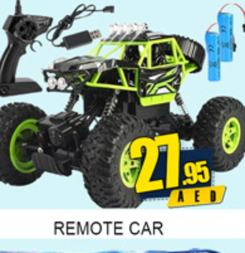 available at لكي سنتر in الإمارات العربية المتحدة , الامارات - الشارقة / عجمان