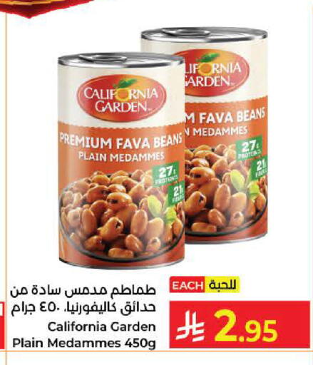 available at كبايان هايبرماركت in مملكة العربية السعودية, السعودية, سعودية - جدة