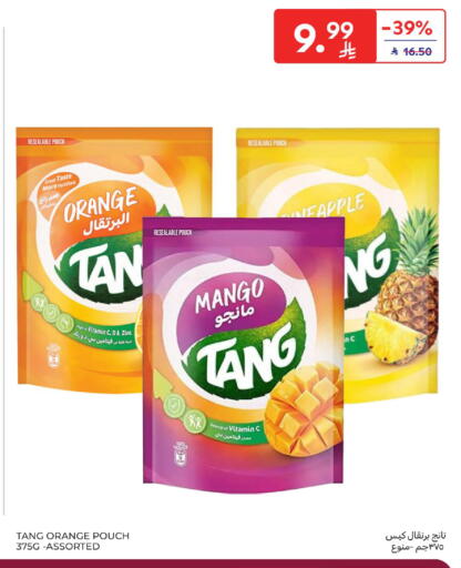 Orange Mango available at Carrefour in KSA, Saudi Arabia, Saudi - Jeddah