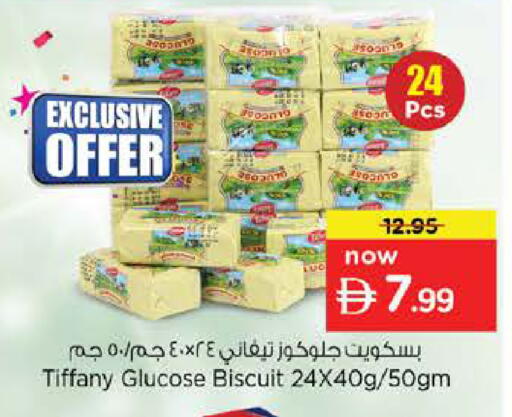 available at نستو هايبرماركت in الإمارات العربية المتحدة , الامارات - رَأْس ٱلْخَيْمَة