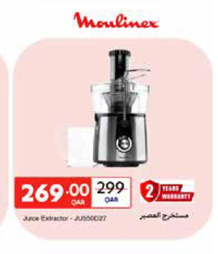 available at Carrefour in Qatar - Al Shamal