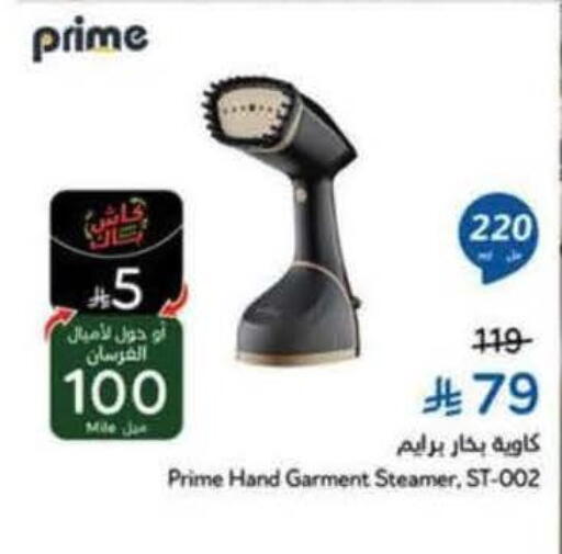 available at Hyper Panda in KSA, Saudi Arabia, Saudi - Jeddah