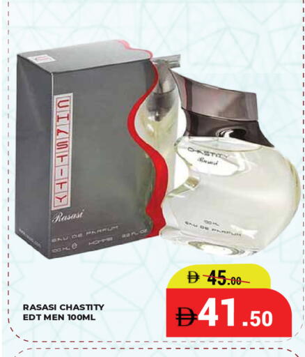 available at كيرالا هايبرماركت in الإمارات العربية المتحدة , الامارات - رَأْس ٱلْخَيْمَة