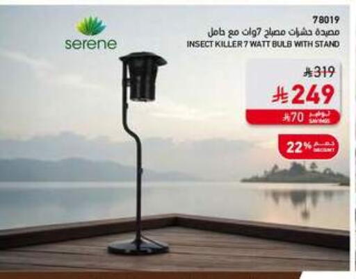 available at ساكو in مملكة العربية السعودية, السعودية, سعودية - الخرج