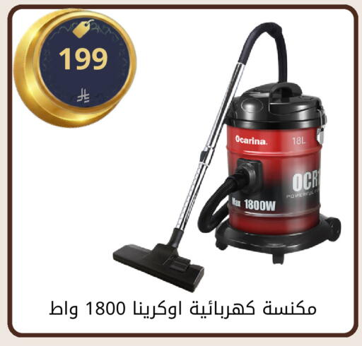 available at فوق الوصف in مملكة العربية السعودية, السعودية, سعودية - الرياض