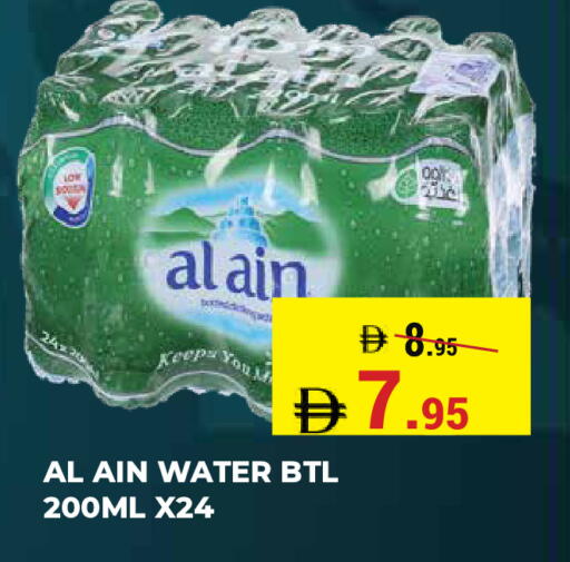 available at كيرالا هايبرماركت in الإمارات العربية المتحدة , الامارات - رَأْس ٱلْخَيْمَة