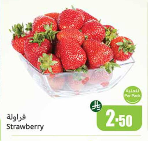 Strawberry available at أسواق عبد الله العثيم in مملكة العربية السعودية, السعودية, سعودية - سكاكا
