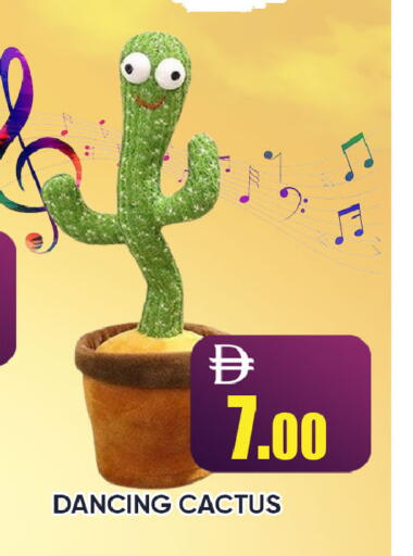 available at ليبتس هايبرماركت in الإمارات العربية المتحدة , الامارات - رَأْس ٱلْخَيْمَة