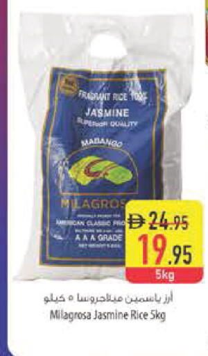 available at Safeer Market in UAE - Abu Dhabi