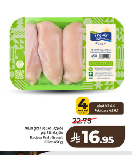 available at لولو هايبرماركت in مملكة العربية السعودية, السعودية, سعودية - تبوك