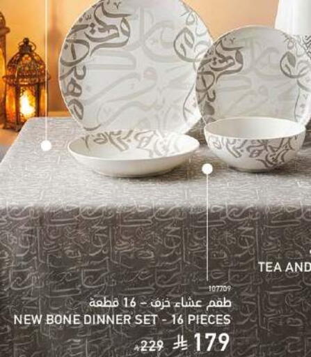 available at ساكو in مملكة العربية السعودية, السعودية, سعودية - الخرج