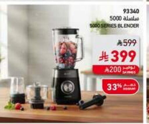 available at ساكو in مملكة العربية السعودية, السعودية, سعودية - الخرج