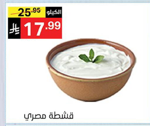 available at نوري سوبر ماركت‎ in مملكة العربية السعودية, السعودية, سعودية - جدة