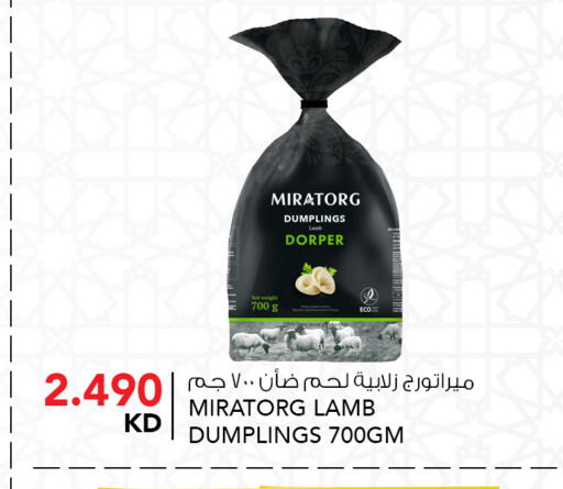 available at  ALNASSER HYPERMARKET in Kuwait - Ahmadi Governorate