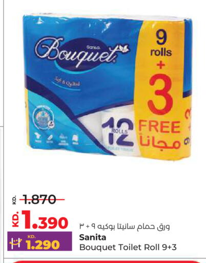 available at Lulu Hypermarket  in Kuwait - Ahmadi Governorate