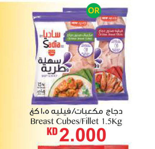 available at لولو هايبر ماركت in الكويت - محافظة الأحمدي